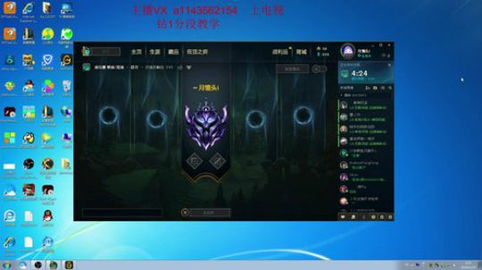 给大家演示下新版本 2019-12-05 02点场