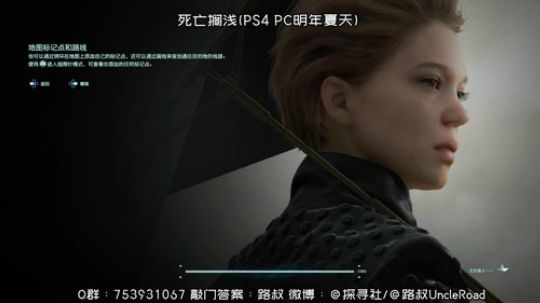 路叔】死亡搁浅 离线二周目在孤独中绝望 2019-12-01 10点场