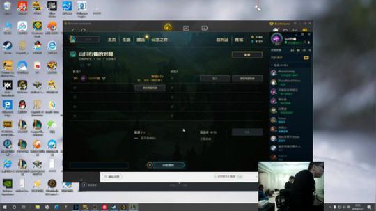 liyunanhj发布了一个斗鱼视频2019-12-07