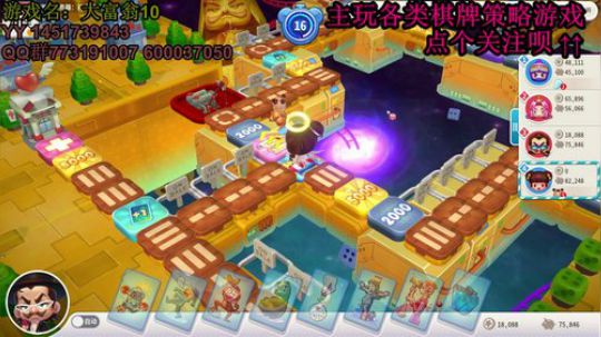 又酸又菜于某人的棋牌室 2019-12-07 01点场