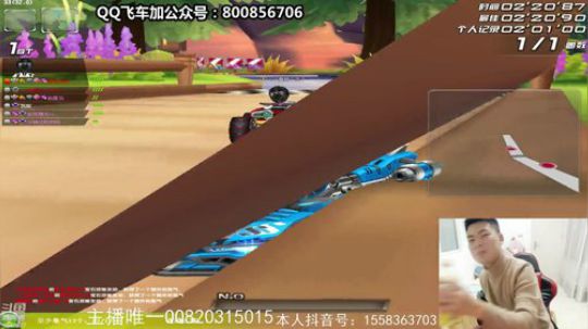 BN车王单挑赛第一期。起飞了 2019-12-07 02点场