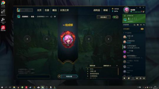 你想当好人？先看看我的下场 2019-12-07 08点场