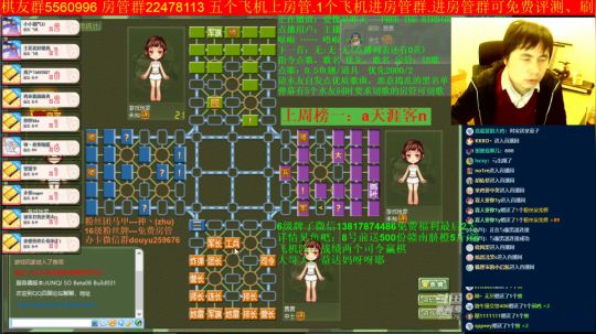 坑货56817发布了一个斗鱼视频2019-12-06