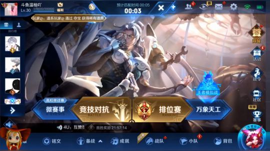 巅峰赛1900分全能秀！输了发188 2019-12-07 19点场