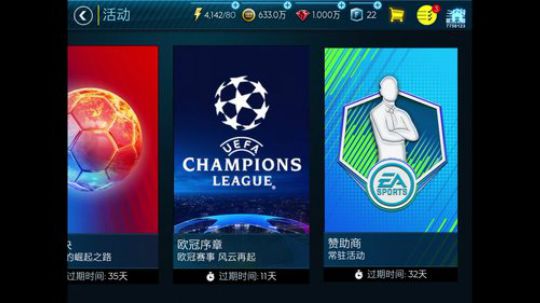 今天踢会球关注给点礼物支持一下吧 2019-12-06 15点场