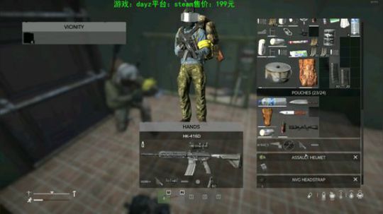 dayz 利沃尼亚新地图正式更新喽 2019-12-06 20点场