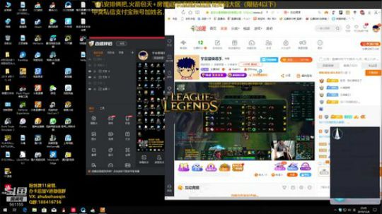 宇宙最骚诺手,每局结算抽奖 2019-12-06 23点场