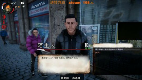 逆转裁判 今晚终极逆转！ 2019-12-07 03点场