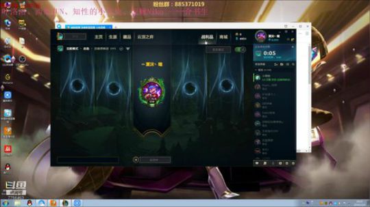 新手教学，当你是一个刚玩LOL的人 2019-12-05 18点场