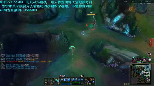 电刑娜美，娜美王辅助大局观教学 2019-12-06 17点场