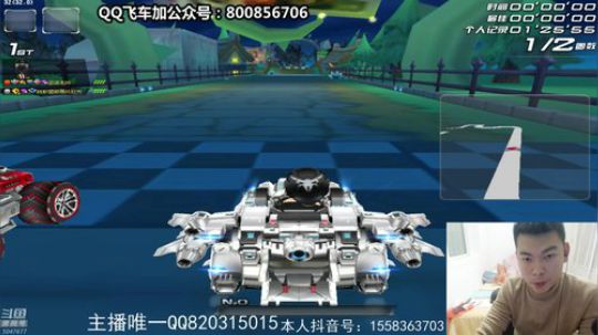 BN车王单挑赛第一期。起飞了 2019-12-06 22点场