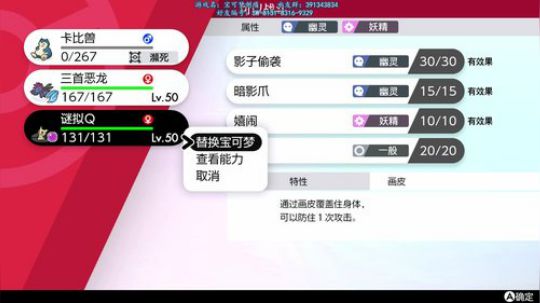 【骚宇】每天15场宝可梦世界赛！ 2019-12-07 19点场