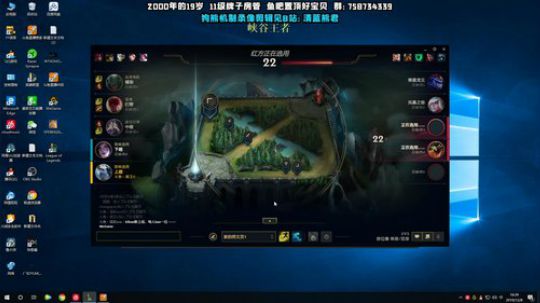 上单熊 峡谷之巅 最强王者 2019-12-08 15点场