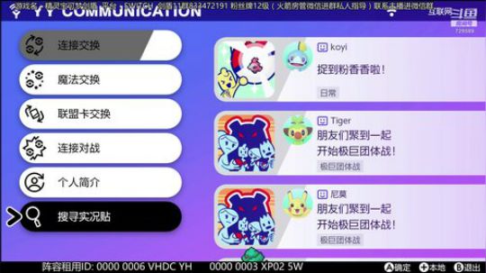 伽勒尔守夜人，闪光沙奈朵车。 2019-12-08 01点场