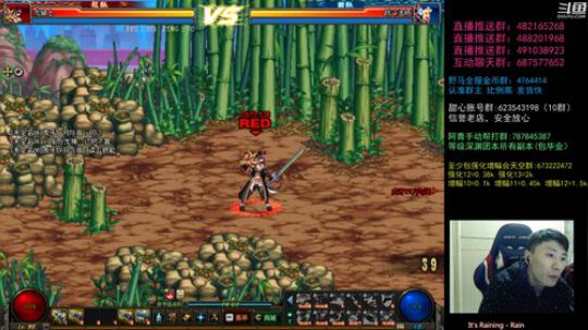 暴躁上分环节！懦夫救星44！ 2019-12-07 22点场