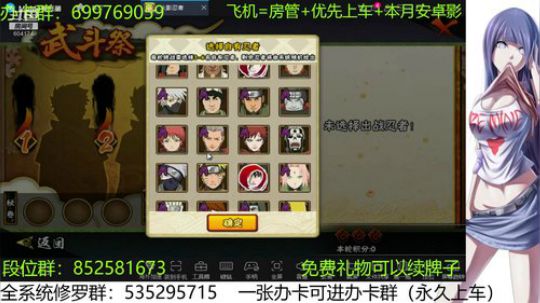 办卡免费修罗 2019-12-07 15点场