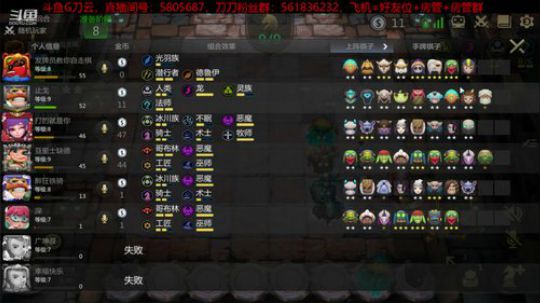 18点国际友谊赛。 2019-12-08 13点场