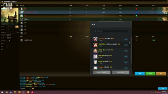 各种RPG 开黑娱乐 日常修炼 2019-12-07 23点场