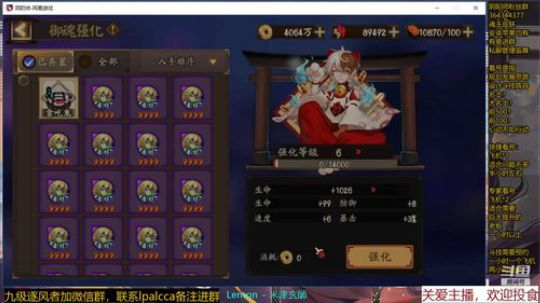 随风：斗技斗技 2019-12-07 13点场