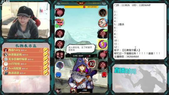 狼人杀新手导师 2019-12-07 18点场