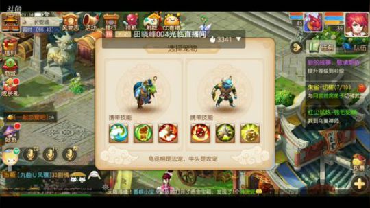 《一起玩》 2019-12-07 19点场
