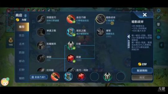 与女粉丝亲密接触，国服第二姜子牙 2019-12-05 02点场