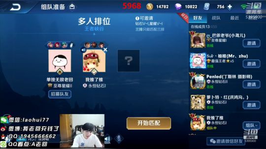 无解养猪流 百分百吃鸡教学 2019-12-08 17点场