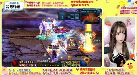 左左酱永不迟到~ 2019-12-04 19点场