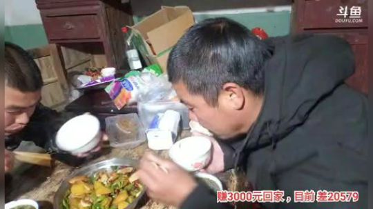 十一郎君01发布了一个斗鱼视频2019-12-08