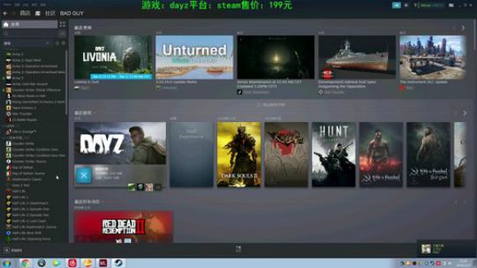 dayz 利沃尼亚新地图正式更新喽 2019-12-07 21点场