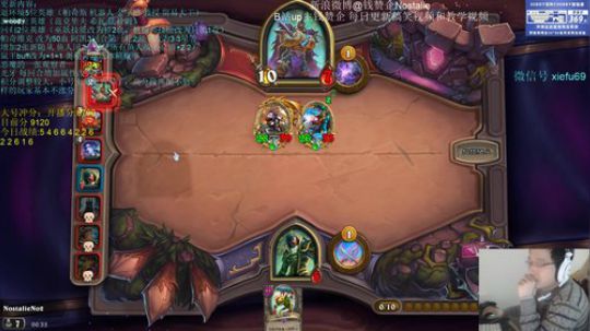 蕪所謂发布了一个斗鱼视频2019-12-08
