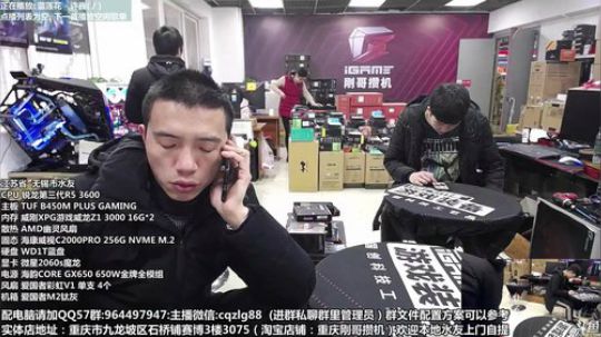 重庆刚哥 配电脑 双12来了 2019-12-08 12点场