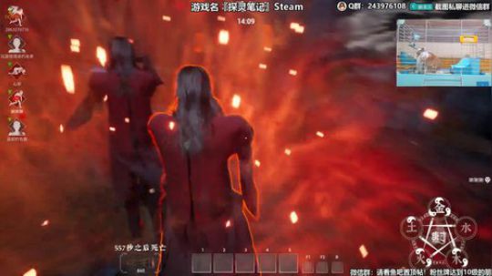 我在斗鱼看樂楽乐八幺九直播探灵笔记