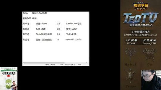 来吃串串发布了一个斗鱼视频2019-12-08