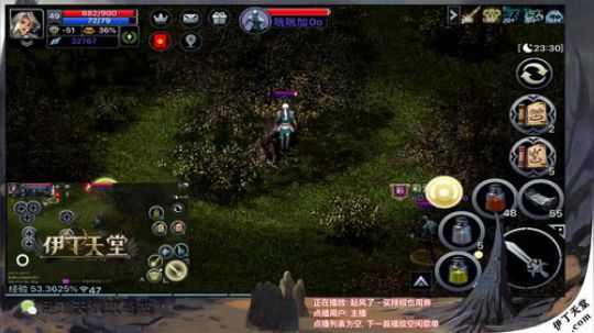 《伊丁天堂》自由交易手游 2019-12-02 19点场