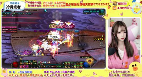 跨三A普雷ing 欢迎跟团 2019-12-03 20点场