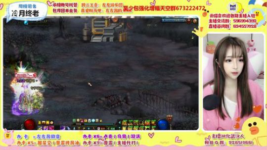 跨三A普雷ing 欢迎跟团 2019-12-03 22点场