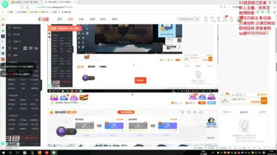 宗师冲第一。7421029 2019-12-08 05点场