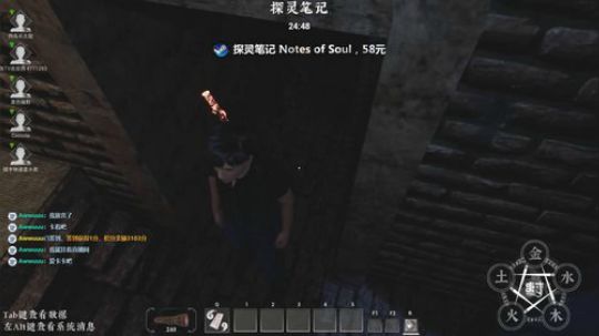 我溜鬼的时候帅吗 ... 2019-12-07 19点场