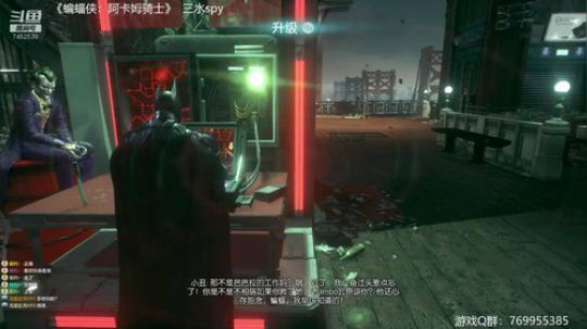 《蝙蝠侠：阿卡姆骑士》 2019-12-05 16点场