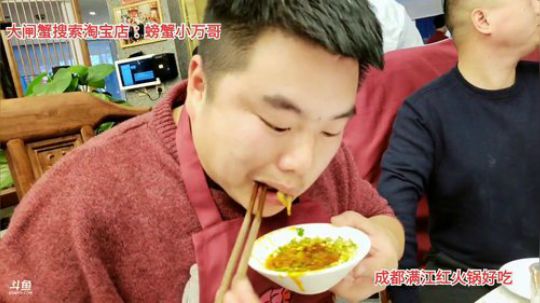 成都满江红火锅走起(≧ω≦)/ 2019-12-08 17点场