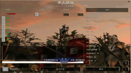 帝国时代罗马复兴 994400 2019-12-07 19点场