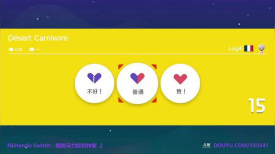 4裤全输发布了一个斗鱼视频2019-12-08