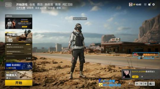 仙话特勤队-【腾狒狒】 2019-12-07 16点场