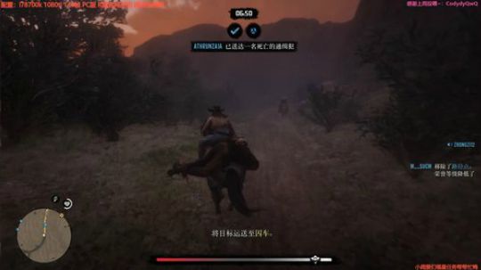 白给少女：荒野大镖客2~ 2019-12-08 03点场