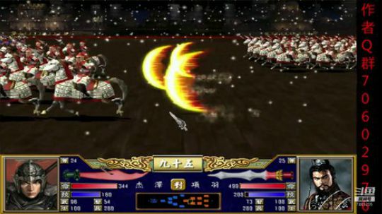 三国群英传3国士无双1.8版 2019-12-07 19点场