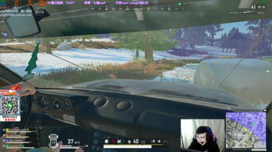 我在斗鱼看pigff直播绝地求生