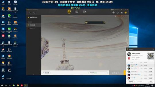 上单熊 峡谷之巅 最强王者 2019-12-08 13点场