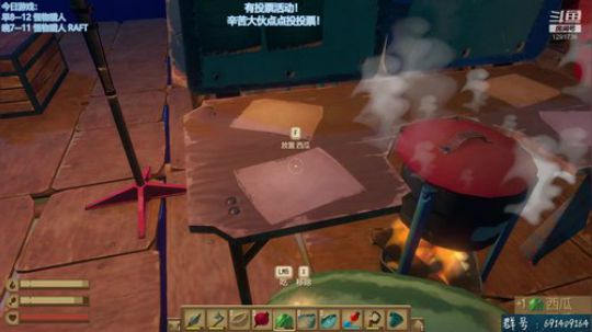 该直播间配备暖气！ 2019-12-07 23点场