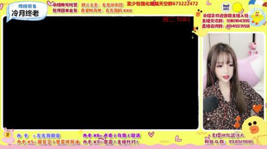 生活在游戏区的颜值主播 2019-12-02 18点场